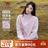 骆驼（CAMEL）校园风衣新款男女装春秋款运动薄外套休闲百搭青少年潮流立领上衣