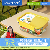 乐扣乐扣（LOCK&LOCK）耐热玻璃饭盒微波炉保鲜盒便当盒2分隔LNG525Y_630ml