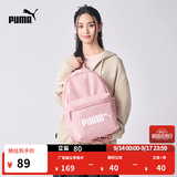 彪马（PUMA）户外通勤大容量双肩背包大学生运动书包电脑包077482 新婚粉 05 OSFA/均码