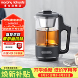 摩飞电器（Morphyrichards）喷淋煮茶器养生壶 家用蒸煮蒸茶器煮水器 便携迷你烧水壶 小型小号煮茶壶 花茶泡茶电水壶 0.5L 深空灰【智能喷淋萃取】