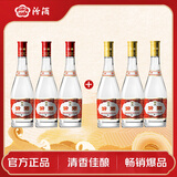汾酒黄盖玻汾53度475mL*3瓶+红盖玻汾42度475mL*3瓶组合装 (带分装箱)