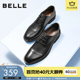 百丽（Belle）男士三接头德比正装商务皮鞋公务春秋款牛皮厚底新郎鞋3UX01CM5 黑色 42 (260mm)
