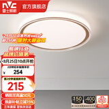 雷士（NVC） LED吸顶灯主卧次卧室餐厅书房间灯具灯饰现代简约温馨浪漫创意 【映雪-白+金】36瓦三色卧室灯