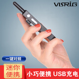 VISRIG 彩色小型对讲机迷你无线耳挂式超薄4S店发廊餐厅美容院民用小巧手台微型小对讲机 迷你旗舰款SR-612U（有外放