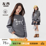 左西女童毛衣秋冬腊肠狗冬装2026新款大童保暖针织衫上衣 灰色 150