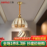 三洛（SANLUO）美式轻奢餐厅灯吊灯北欧简约全铜饭厅吧台餐桌灯主卧室吊灯具2053 单头直径30cm+LED三色灯泡（T）