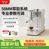 客浦CP239咖啡机意式全半自动专业家用办公室浓缩小型蒸汽打奶泡冷热双萃