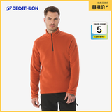 迪卡侬（DECATHLON）保暖户外抓绒衣外套男女运动宽松秋摇粒绒外套冲锋衣内胆 男款-半拉链-橙红色 L