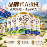 可瑞康（karicare）新西兰金装A2蛋白婴幼儿牛奶粉新西兰原装进口 【2段6罐】保质期28年2月