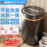 VCJ洗衣机半全自动迷你洗衣机小型洗脱一体小型家用母婴内衣裤洗袜子神器儿童单身人宿舍出租房 新4.5KG【立体水洗去污*定时降噪快洗】暗夜黑