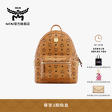 MCM 官旗STARK小号时尚双肩背包男女旅行背包出游通勤 干邑色 小号