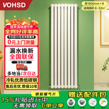 沃华斯顿暖气片家装壁挂式钢制水暖散热器取暖器装修全屋客厅集中供暖8柱