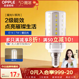 欧普照明（OPPLE）led灯泡玉米灯蜡烛泡家用节能柱状灯泡高亮E14小螺口 7W 暖白光