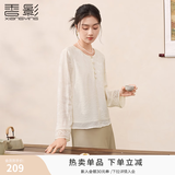 香影新中式国风白色衬衫女2026秋季新款绝美提花长袖圆领衬衣上衣 鹭白 S 155/80A/85-95斤