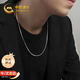中国黄金蛇骨链银项链男士型男潮流款素链七夕情人节礼物送男友老公生日 【今/次日达】S925银蛇骨链-长50CM