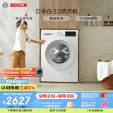 博世（BOSCH）【云朵白2.0】变频滚筒洗衣机10KG大容量 专业羊毛洗 智能除渍 15分钟快洗 WGA152000W