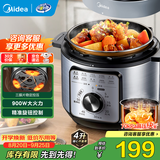 美的（Midea）电压力锅电饭煲高压锅4升电高压锅家用多功能一体压力电饭锅电压力锅高压2-3-4-5-6人年货送好礼 开盖收汁- 4L