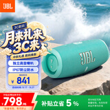JBL CHARGE5 冲击波五代 便携蓝牙音箱+低音炮 户外防水音响 增强版赛道扬声器 生日礼物 绿色