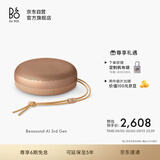 B&OA1三代蓝牙音箱无线便携音响bo a1 2代升级 户外防尘桌面音响 蜂蜜金 节日礼物【龚俊代言】
