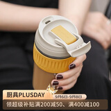 乐扣乐扣（LOCK&LOCK）咖啡杯耐热玻璃水杯子男女学生便携式双饮吸管杯随手杯500ML黄色