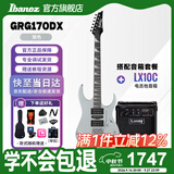 IBANEZ依班娜GRG170DX-SV银色 电吉他+laney兰尼LX10C 音箱