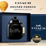 蔻驰（COACH）黑金都市男士香水40ml礼盒送男朋友生日礼物教师节礼物送老师