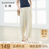 三彩九分亚麻呼吸裤大码女装2026夏季新款高腰直筒显瘦胖MM