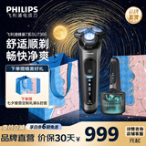 飞利浦剃须刀电动剃须刀刮胡刀生日礼物SU7366飞利浦7系官方旗舰店送老公送男朋友中秋节礼品礼物 【高端旗舰款7系Pro+】 普通装