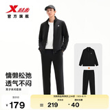 特步易打理运动套装男士春秋卫衣卫裤两件套休闲男装立领开衫外套