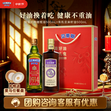 贝蒂斯（BETIS）【好油换着吃】特级初榨橄榄油500ml+有机亚麻籽油500ml礼盒装