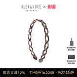 亚历山大（ALEXANDRE DE PARIS）发饰经典百搭发箍时尚镂空发饰欧美风头箍1573O古铜色
