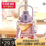 希乐大肚杯塑料杯大容量水杯男女儿童学生可爱背带tritan材质杯子1.2L