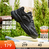 安踏小千禧丨男鞋休闲鞋减震软底舒适回弹厚底增高复古运动老爹鞋秋季 【面包星】基础黑-5 43