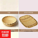 竹编簸箕馒头收纳筐竹编制品篮子竹编筐洗菜沥水淘米篮果篮小箩筐 【随机混发】原竹编织 直径22cm竹篮或28×20cm竹盘