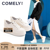 康莉秋季新款小白鞋女百搭平底 厚底内增高舒适休闲板鞋 米色 37