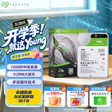 希捷（SEAGATE）16TB 电脑大容量氦气硬盘 台式机7200转 512MB 机械硬盘 SATA 希捷酷鱼系列 3.5英寸 ST16000DM001