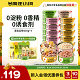 疯狂小狗狗罐头营养湿粮拌饭罐柯基泰迪成犬幼犬狗狗零食24罐