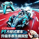 巴美卡F1遥控跑车赛车汽车2.4G手势感应喷雾特技RC四驱儿童玩具漂移车