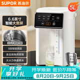 苏泊尔（SUPOR）电热水瓶热水壶5L烧水壶恒温水壶304不锈钢 多段调温触控大屏 保温水壶调奶器SW-50T822