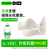 CICIDO夕多汽车头枕腰靠套装开车用护颈枕座椅枕头车载靠枕主驾驶护腰部靠垫