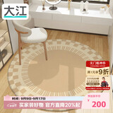大江圆形地毯电脑椅地垫书房卧室转椅地垫120x120cm