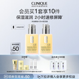 倩碧有油黄油125ml双支装乳液面霜混干皮补水保湿修护护肤品生日礼物