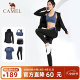 骆驼（CAMEL）运动套装女装新款瑜伽健身普拉提弹力短袖短裤长裤五件套运动服