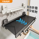 优勤（YOUQIN）吸盘卫生间置物架浴室放衣服神器折叠隐形置物架毛巾浴巾置物架 吸盘上墙【枪灰44cm】无杆6钩