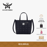 MCM 官旗TONI 迷你菜篮子手提包托特包斜挎包通勤女款包 黑色 迷你