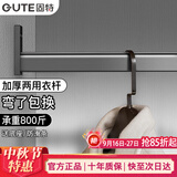 固特（GUTE）衣柜挂衣杆衣柜内防滑晾衣杆衣服杆裁切定制衣柜横杆送底座 高级灰 71-90cm 顶装/侧装两用