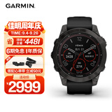 佳明（GARMIN）Fenix7旗舰版太阳能心率跑步骑行户外运动智能手表 DLC碳黑礼物