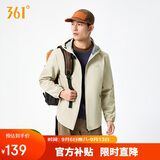 361°三防外套男士秋季防泼水运动服休闲通勤连帽防风衣户外夹克