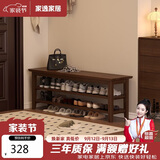 家逸实木门口换鞋凳鞋柜一体家用简约鞋架现代长凳子床尾凳可坐鞋凳式