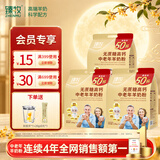 臻牧（zhenmu） 中老年无蔗糖高钙羊奶粉高钙富硒羊奶粉大容量独立条装送礼 无蔗糖高钙囤货装1.25kg*3袋